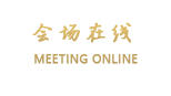 新疆外贸国际大饭店（乌鲁木齐）